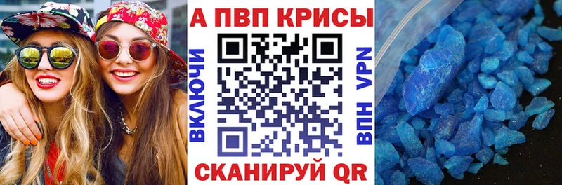 Альфа ПВП СК  Дыгулыбгей 