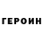 Кетамин VHQ Sanek_Antonov