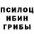 Конопля Ganja Becky Steffens