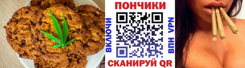 мега   Дыгулыбгей  Cannafood марихуана 