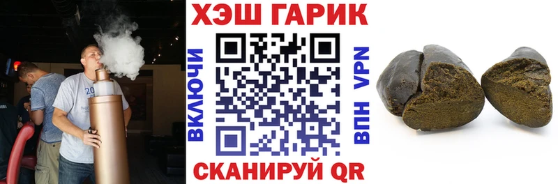 купить закладку  Дыгулыбгей  Гашиш индика сатива 
