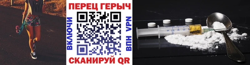 закладка  Дыгулыбгей  omg ТОР  ГЕРОИН Heroin 