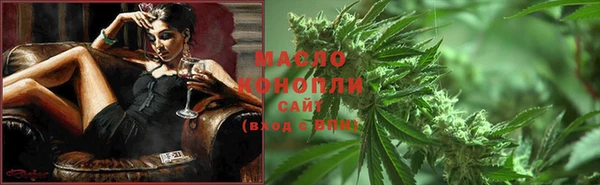 марихуана Арсеньев