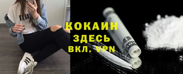 меф VHQ Балабаново