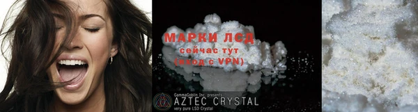 марки nbome Армянск
