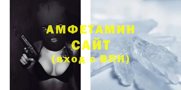 меф VHQ Балабаново