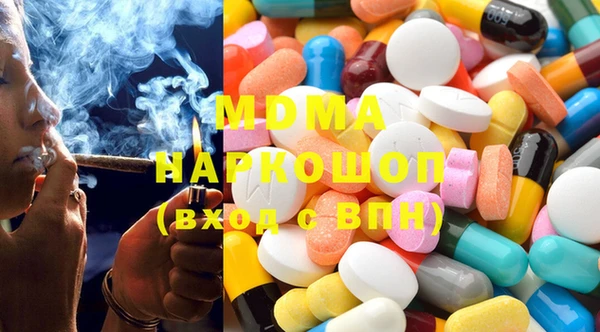 марки nbome Армянск