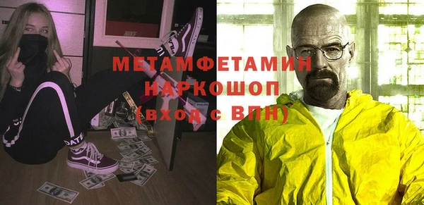 дживик Балахна