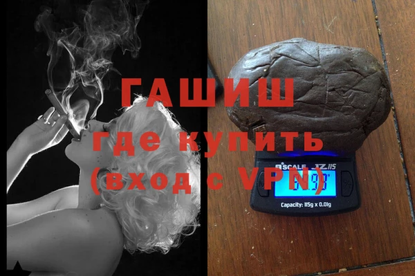 марихуана Арсеньев