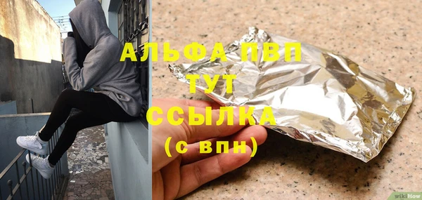 марки nbome Армянск