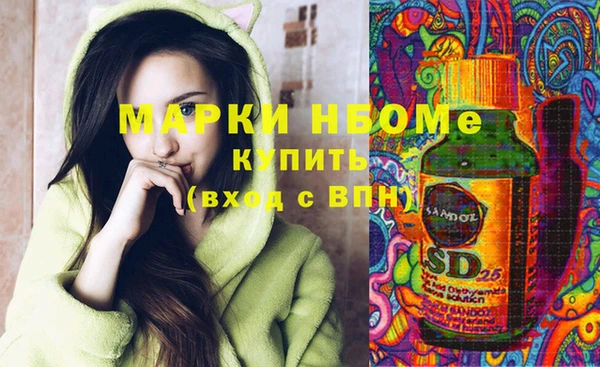 мескалин Аркадак