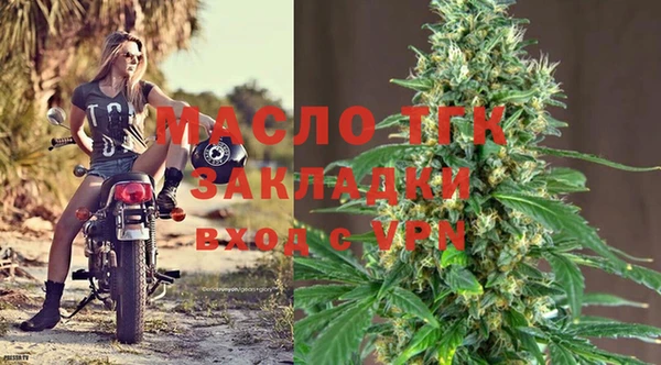 меф VHQ Балабаново