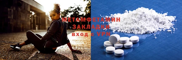 марки nbome Армянск