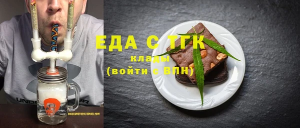 марихуана Арсеньев