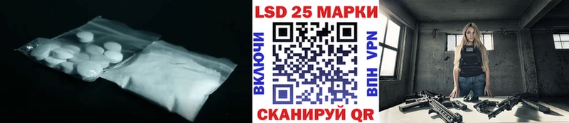 ЛСД экстази ecstasy  закладка  KRAKEN вход  Дыгулыбгей 