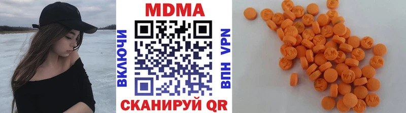 сколько стоит  Дыгулыбгей  МДМА VHQ 