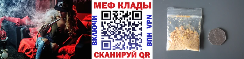 купить наркоту  Дыгулыбгей  Мефедрон mephedrone 