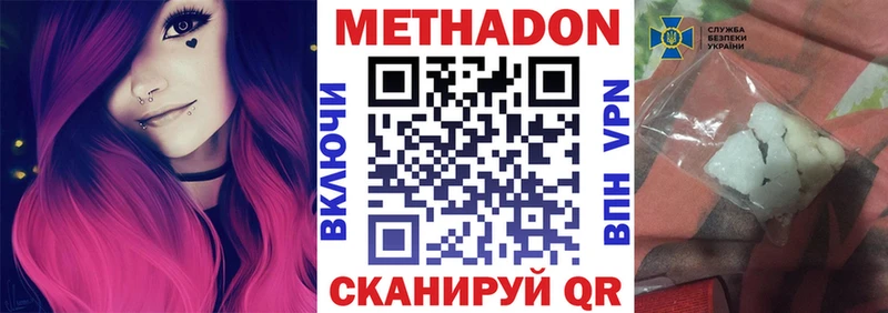 где можно купить   ссылка на мегу рабочий сайт  Метадон кристалл  Дыгулыбгей 