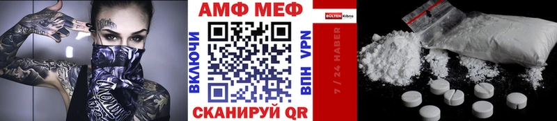 KRAKEN tor где продают наркотики Дыгулыбгей Первитин винт