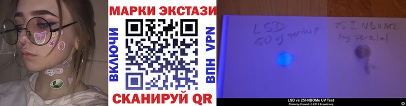 это какой сайт  где купить наркоту  Дыгулыбгей  Марки N-bome 1,8мг 