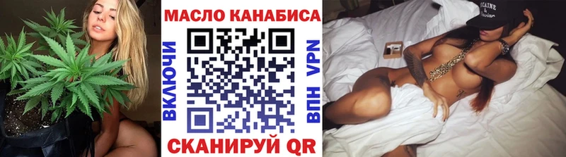 Дистиллят ТГК вейп дарк нет как зайти Дыгулыбгей