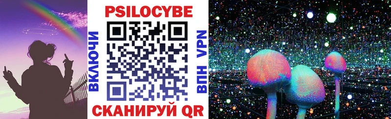 Галлюциногенные грибы ЛСД  ОМГ ОМГ tor  Дыгулыбгей  где можно купить  